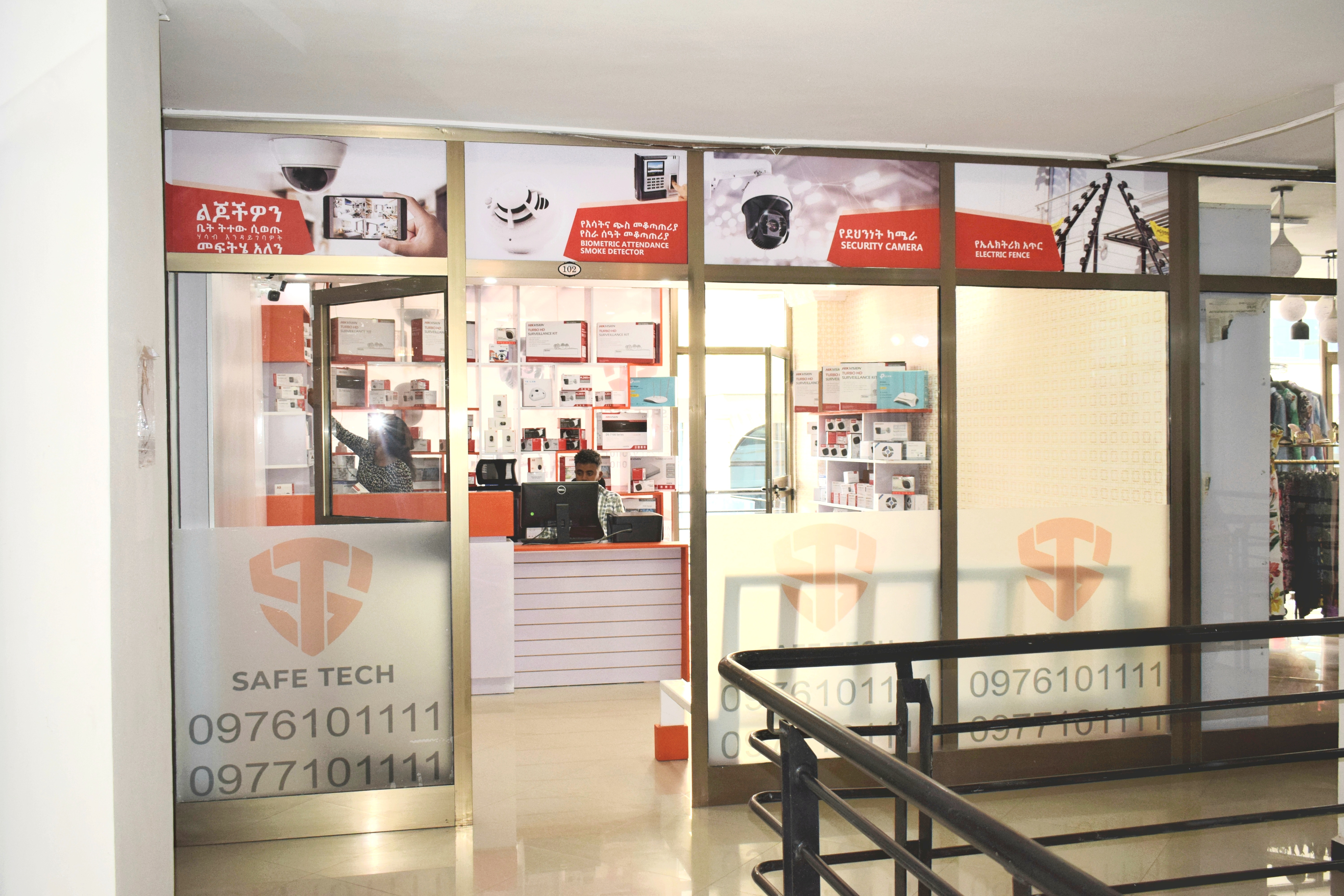 Business Security